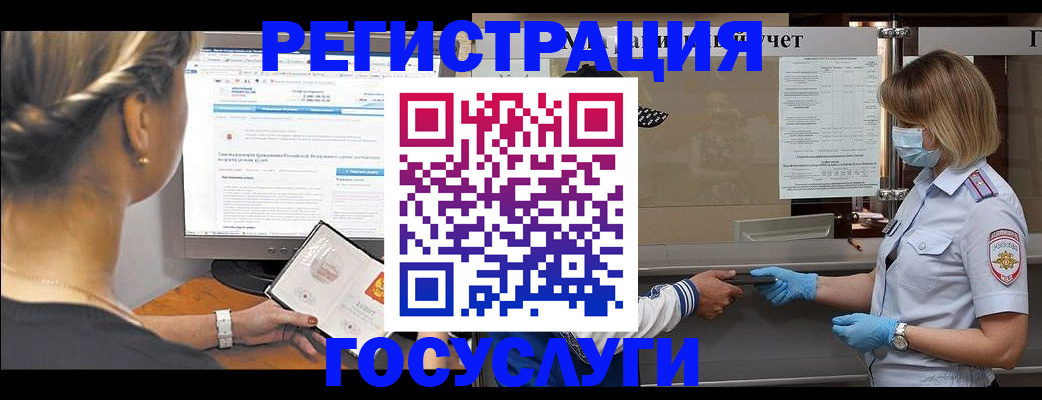 временная регистрация поиск в Яранске