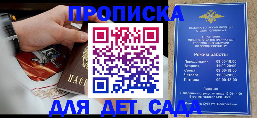 регистрация в Яранске